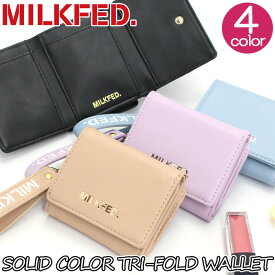 【スーパーSALE 10％OFF】 ミルクフェド 財布 MILK FED. レディース SOLID COLOR TRI-FOLD WALLET 三つ折り財布 三つ折り お財布 折り財布 折財布 サイフ ウォレット ミニウォレット かわいい 女性 中学生