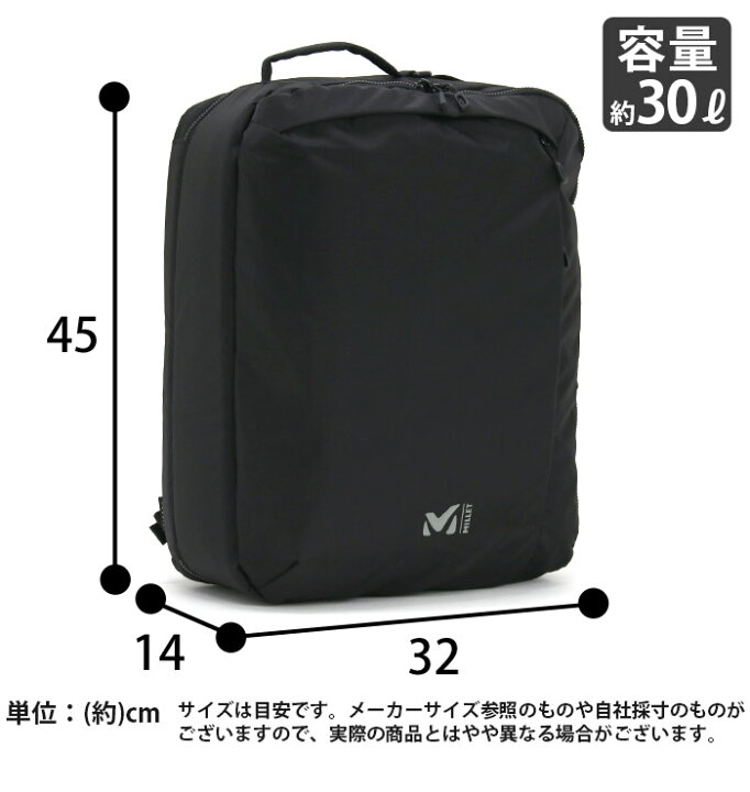 楽天市場】MILLET ミレー EXP 30 ビジネスバッグ 正規品 メンズ 大容量 