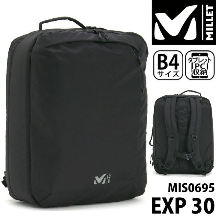 楽天市場】MILLET ミレー EXP 30 ビジネスバッグ 正規品 メンズ 大容量 