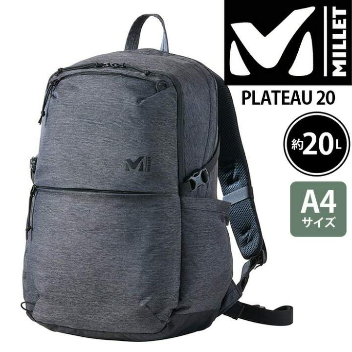 楽天市場】ミレー MILLET リュックサック PLATEAU 20 プラトー 