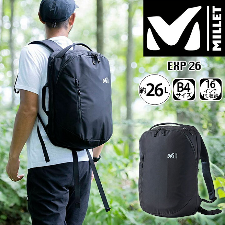 楽天市場】ミレー MILLET リュックサック EXP 26 リュック バック 