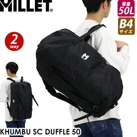 MILLET ミレー ボストン バッグ ボストンバッグ ボストンリュック 2WAY リュックサック 50L 大容量 ダッフルバッグ 手持ち ショルダー レディース メンズ 男女兼用 通学 通勤 機内持ち込み 収納袋付き KHUMBU SC DUFFLE 50 MIS0782