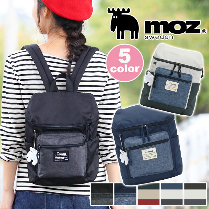 楽天市場】モズ moz リュック ミニリュックサック スクエア型 小さめ 