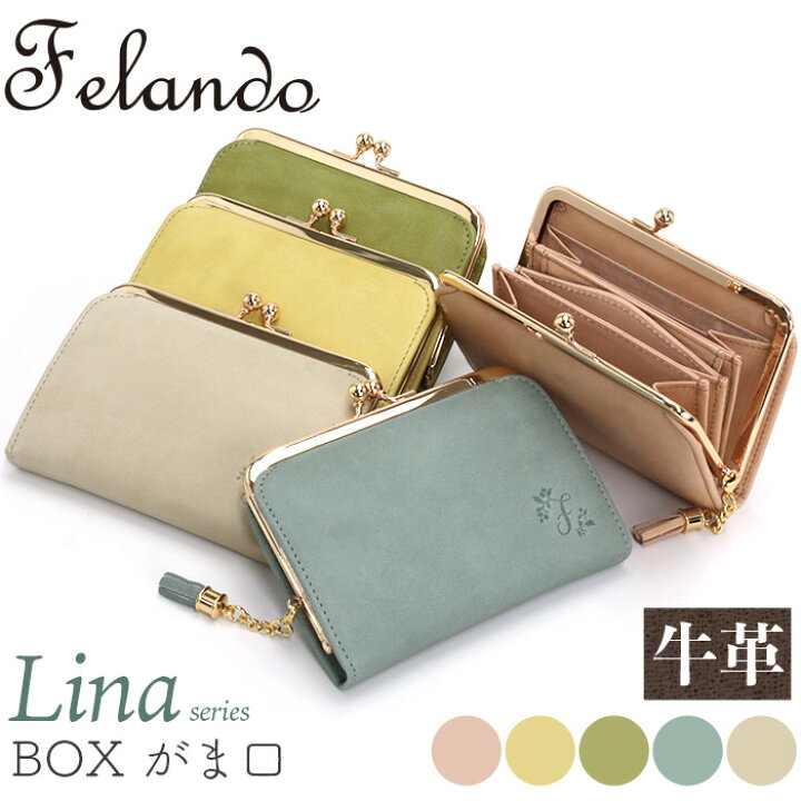 楽天市場】【ポイント10倍】 財布 二つ折り Felando フェランド Lina 
