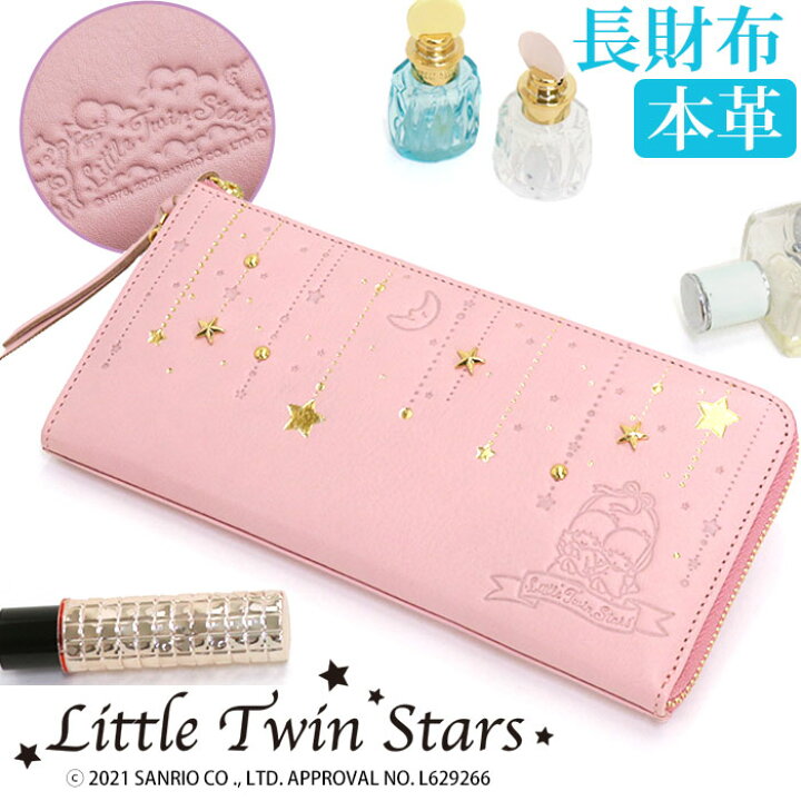 楽天市場】【P10倍】 財布 レディース かわいい Sanrio サンリオ 