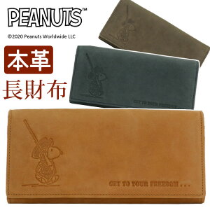 日本売れ済 革財布 長財布 財布 本革 女性 女の子 ロングウォレット レディース プレゼント ピーナッツ ナチュラル スヌーピー シンプル サイフ ギフ お財布 Snoopy Peanuts Gnckd3172 セールsale New 7cascades Com
