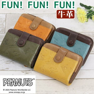 z Y fB[X PEANUTS s[ibc SNOOPY Xk[s[ ܂z Fun! Fun! Fun! ܂肽ݍz@܂ {v z vz [ TCt l JWA ㎿ v[g Mtg 