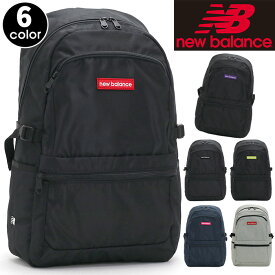 ニューバランス new balance リュック 通学 25L メンズ レディース リュックサック バックパック デイパック ラウンド ラウンドリュック バッグ カバン 通勤 学生 部活 旅行 スクール ユニセックス シンプル カジュアル アウトドア 黒リュック ブラック 黒 A4 B4 JABL2615