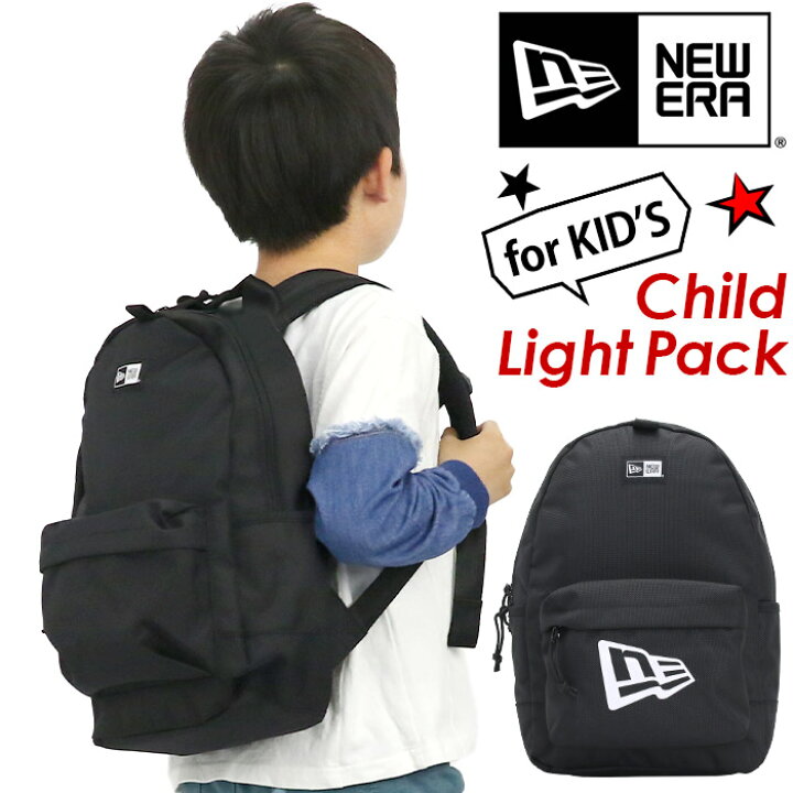 楽天市場 New Era ニューエラ リュック キッズ ライト パック Child Light Pack キッズリュック 正規品 リュックサック バックパック デイパック 子供 子ども 女の子 女子 女児 通園 幼稚園 保育所 小学生 低学年 遠足 旅行 レジャー トラベル 丈夫 軽量 人気 楽天市場 New Era ニューエラ リュック キッズ ライト パック Child Light Pack キッズリュック 正規品 リュックサック バックパック デイパック 子供 子ども 女の子 女子 女児 通園 幼稚園 保育所 小学生 低学年 遠足 旅行 レジャー トラベル 丈夫 軽量 人気