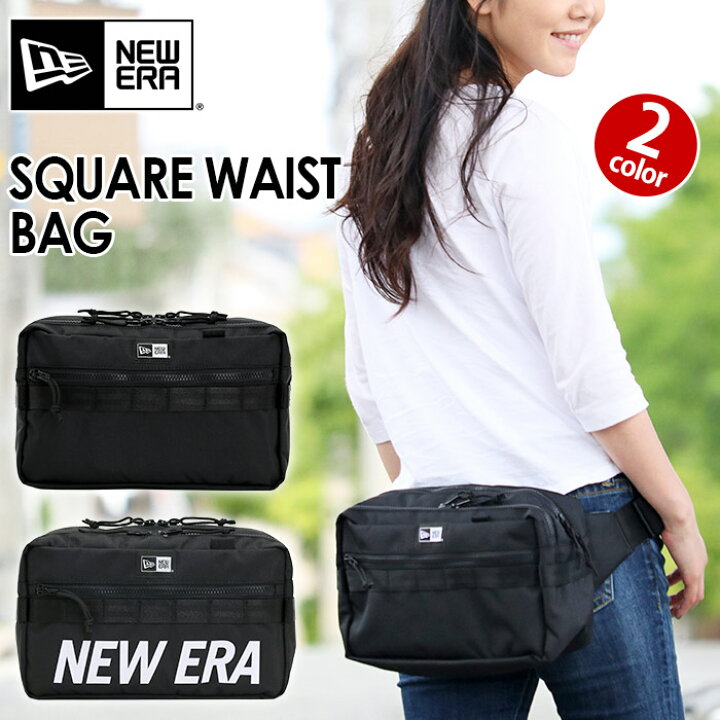 楽天市場 New Era ニューエラ ウエストバッグ 正規品 ウエストポーチ ボディバッグ ワンショルダー 女の子 レディース 女性 女子 7l 旅行 レジャー トラベル ヒップバッグ かばん バッグ おしゃれ シンプル 人気 ブランド 丈夫 軽量 スクエアウエストバッグ Square Waist