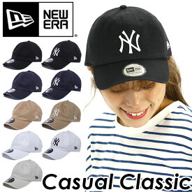 ニューエラ キャップ NEW ERA CASUAL CLASSIC 帽子 MLB レディース 女性 女の子 ニューヨーク ヤンキース New York Yankees 刺繍 アジャスタブル ベースボールキャップ ローキャップ おしゃれ メジャーリーグ スポーツ観戦 スポーツ カジュアル クラシック CASUAL CLASSIC