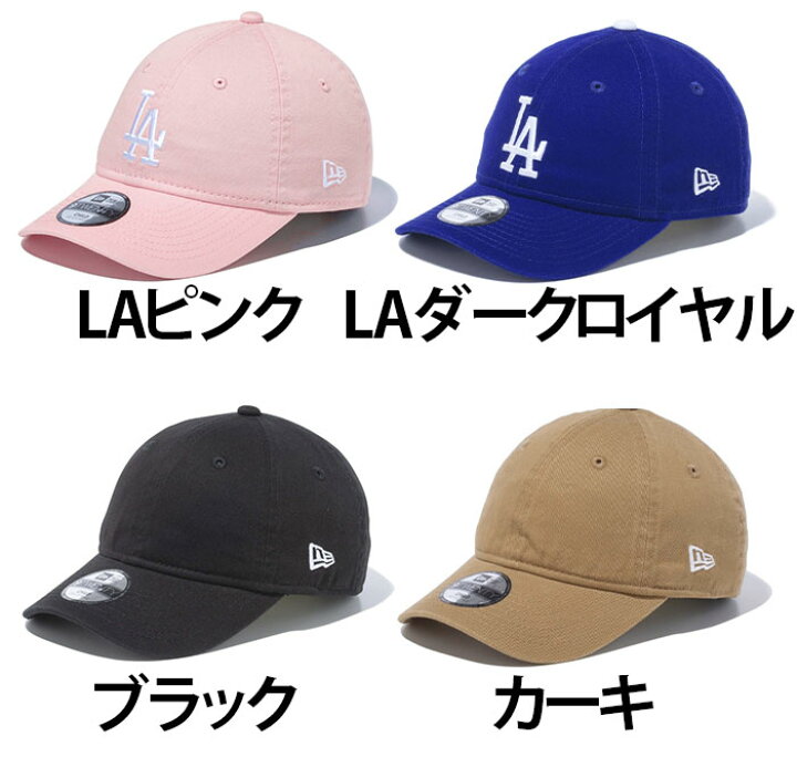 楽天市場】NEW ERA ニューエラ CHILD 9TWENTY キャップ 帽子 女の子 女子 女児 キッズ キッズサイズ キッズキャップ 子供 ニューヨーク ヤンキース New York Yankees 刺繍 アジャスタブル ベースボールキャップ メジャーリーグ スポーツ 年長 年中 年少 低学年 CHILD ... 楽天市場】NEW ERA ニューエラ CHILD 9TWENTY キャップ 帽子 女の子 女子 女児 キッズ キッズサイズ キッズキャップ 子供 ニューヨーク ヤンキース New York Yankees 刺繍 アジャスタブル ベースボールキャップ メジャーリーグ スポーツ 年長 年中 年少 低学年 CHILD ...