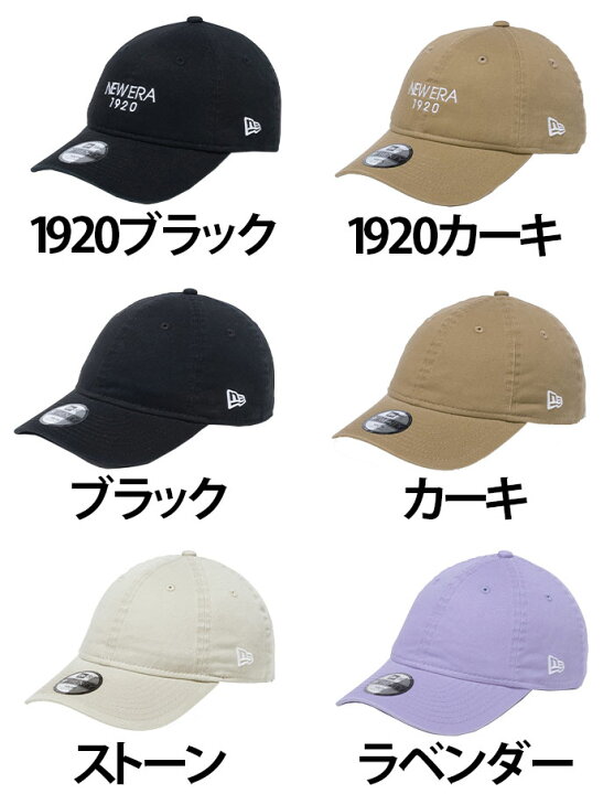 楽天市場】NEW ERA ニューエラ YOUTH 9TWENTY キャップ 帽子 女の子 女子 ユース ジュニア ジュニアサイズ ジュニアキャップ 子供 ニューヨーク ヤンキース New York Yankees 刺繍 アジャスタブル ベースボールキャップ スポーツ 高学年 小学生 中学生 黒 紺 YOUTH ... 楽天市場】NEW ERA ニューエラ YOUTH 9TWENTY キャップ 帽子 女の子 女子 ユース ジュニア ジュニアサイズ ジュニアキャップ 子供 ニューヨーク ヤンキース New York Yankees 刺繍 アジャスタブル ベースボールキャップ スポーツ 高学年 小学生 中学生 黒 紺 YOUTH ...