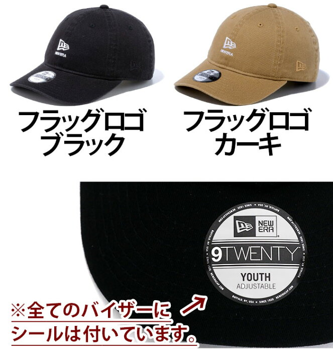楽天市場】NEW ERA ニューエラ YOUTH 9TWENTY キャップ 帽子 女の子 女子 ユース ジュニア ジュニアサイズ ジュニアキャップ 子供 ニューヨーク ヤンキース New York Yankees 刺繍 アジャスタブル ベースボールキャップ スポーツ 高学年 小学生 中学生 黒 紺 YOUTH ... 楽天市場】NEW ERA ニューエラ YOUTH 9TWENTY キャップ 帽子 女の子 女子 ユース ジュニア ジュニアサイズ ジュニアキャップ 子供 ニューヨーク ヤンキース New York Yankees 刺繍 アジャスタブル ベースボールキャップ スポーツ 高学年 小学生 中学生 黒 紺 YOUTH ...