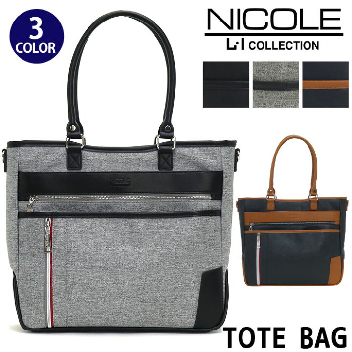 楽天市場】トートバッグ メンズ NICOLE ニコル ショルダーバッグ 2way 