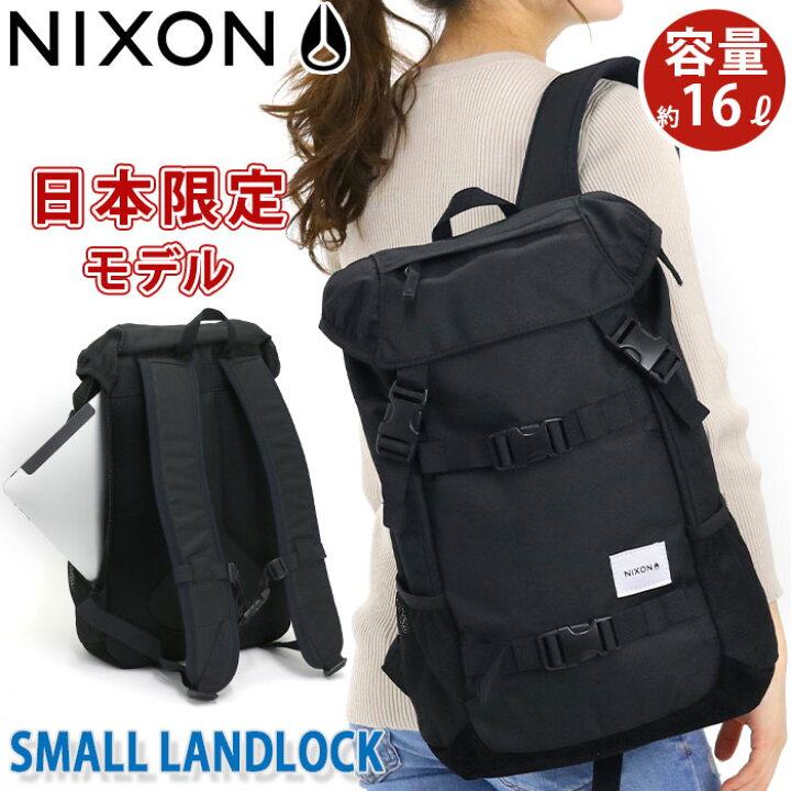 新品 限定】ニクソン（NIXON）スモールランドロック バックパック リュック 