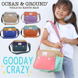 オーシャンアンドグラウンド ショルダーバッグ キッズ 男の子 女の子 OCEAN ＆ GROUND 子供 ショルダー BAG GOODAY CRAZY キッズショルダー こども 斜め掛け 子供用 通園 通学 軽量 幼稚園 保育園 小学生 女子 男子 遠足 入学 入園 カラフル クレイジー A5 1615001