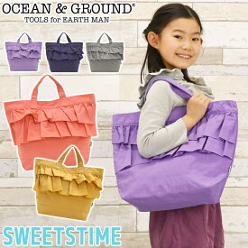 レッスンバッグ キッズ 女の子 オーシャンアンドグラウンド OCEAN ＆ GROUND 子供 トートバッグ SWEETSTIME スウィートタイム フリル ふりふり フリフリ キッズトート トート こども かばん レディース 子供用 通園 通学 軽量 幼稚園 保育園 小学生 女子 A4 1815008