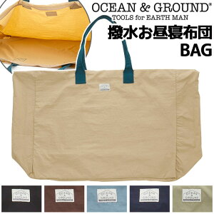 Qzc obO I[VAhOEh g[gobO fB[X Y e OCEAN  GROUND g[g Q zc H 傫 obO A4 B4 A3 LbY ǂ ct ۈ牀 u