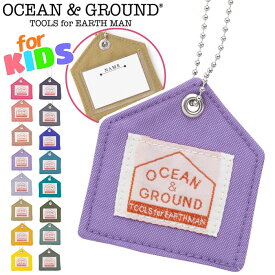 オーシャンアンドグラウンド ネームホルダー キッズ 女の子 OCEAN ＆ GROUND 子供 グッデイ DAYPACK GOODAY 名前 名札 目印 ネームタグ カラフル かわいい 可愛い おしゃれ カジュアル 飾り ワンポイント キーホルダー 男の子 女の子 小学生 幼稚園 保育園 1349801