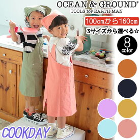 オーシャンアンドグラウンド エプロン キッズ 女の子 女児 OCEAN ＆ GROUND 子供 エプロンセット COOKDAY クックデイ 三角巾 こども用 給食 家庭科 調理実習 料理 調理 クッキング 幼稚園 保育園 小学生 低学年 中学年 高学年 女子 入学 入園 1328001 【NKP】