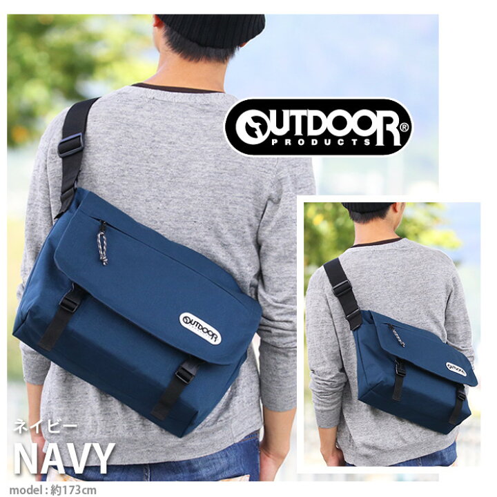 楽天市場 メッセンジャーバッグ Outdoor Products アウトドア ショルダーバッグ レディース フラップショルダー 通勤 通学 旅行 防災 アウトドアプロダクツ あうとどあ 女の子 女子 女性 サイズ 旅行 人気 丈夫 バッグと財布のリアン