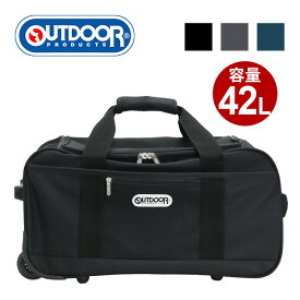 キャリーケース 旅行 3WAY ソフト スーツケース 大型 OUTDOOR PRODUCTS アウトドアプロダクツ ボストンキャリー キャリーバッグ ボストンバッグ ショルダーバッグ ボストン バッグ 修学旅行 42L ソフトキャリー 黒 62400 od-63001