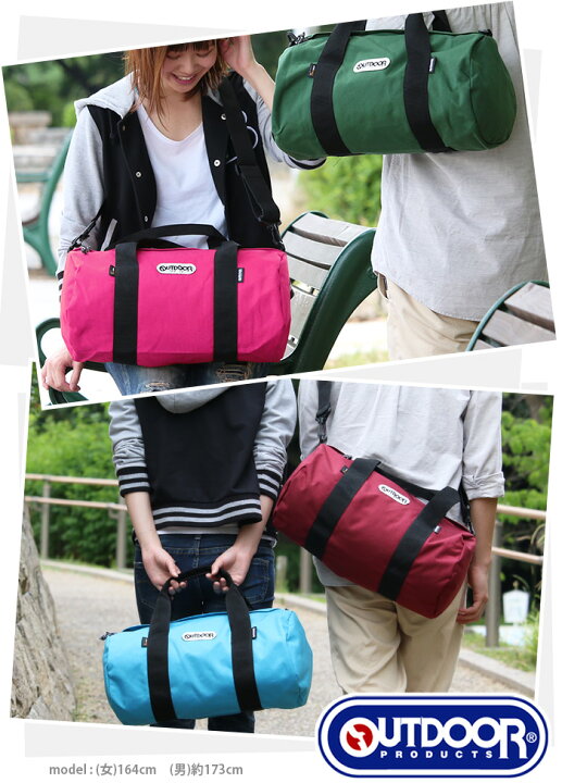楽天市場 ボストン レディース アウトドア Outdoor Products アウトドアプロダクツ ボストンバッグ ダッフルバッグ ドラムバッグ 中サイズ スポーツバッグ ショルダーベルト付き 女性 女の子 通勤 通学 旅行 おしゃれ シンプル 無地 丈夫 大人 学生 中学生 高校生 大学生