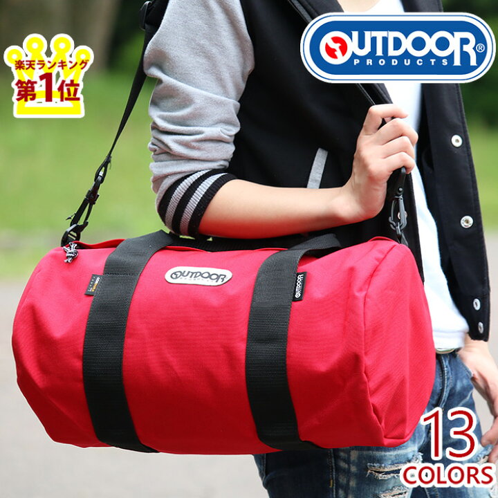 楽天市場 Outdoor Products アウトドアプロダクツ ボストンバッグ ダッフルバッグ ドラムバッグ 中サイズ スポーツバッグ 2way ショルダーバッグ レディース 通勤 通学 旅行231 Od 231 バッグと財布のリアン