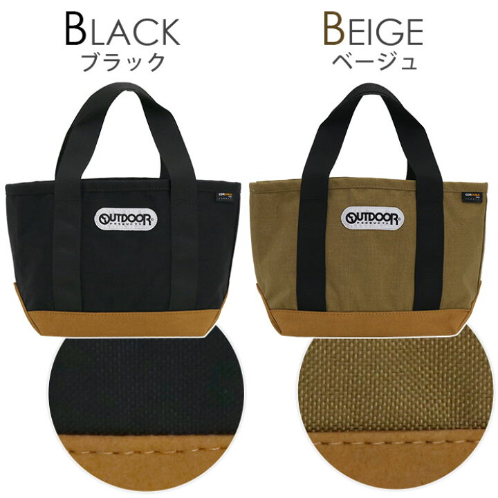 楽天市場 トートバッグ レディース Outdoor Products アウトドア プロダクツ トート バッグ ミニトート ミニトートバッグ ランチトート 小さめ ハンドバッグ 大人 カジュアル 街用 通勤 通学 女性 女の子 女子 A5 小さめ おしゃれ かばん 人気 軽量 お出かけ 旅行