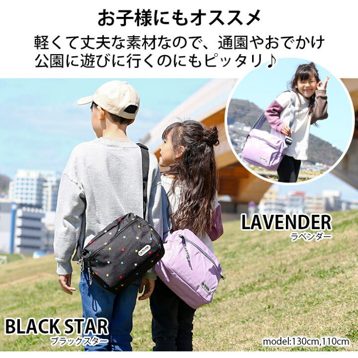 楽天市場】【人気カラー再入荷！】 ショルダーバッグ OUTDOOR PRODUCTS 