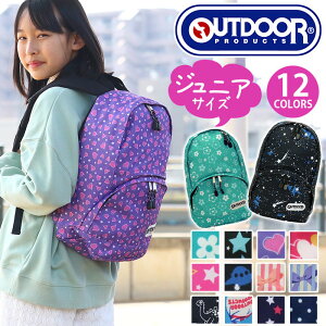 Outdoor リュック キッズの人気商品 通販 価格比較 価格 Com Outdoor リュック キッズの人気商品 通販 価格比較 価格 Com