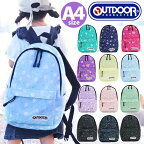 リュック キッズ 女の子 OUTDOOR PRODUCTS アウトドアプロダクツ 女子 女児 キッズリュック 18L 子供 子ども リュックサック お祝い プレゼント 入学 小学生 学童 遠足 校外学習 A4 軽量 ギフト ジュニア かわいい アウトドア 花柄 星柄 ハート 水色 ガールズ