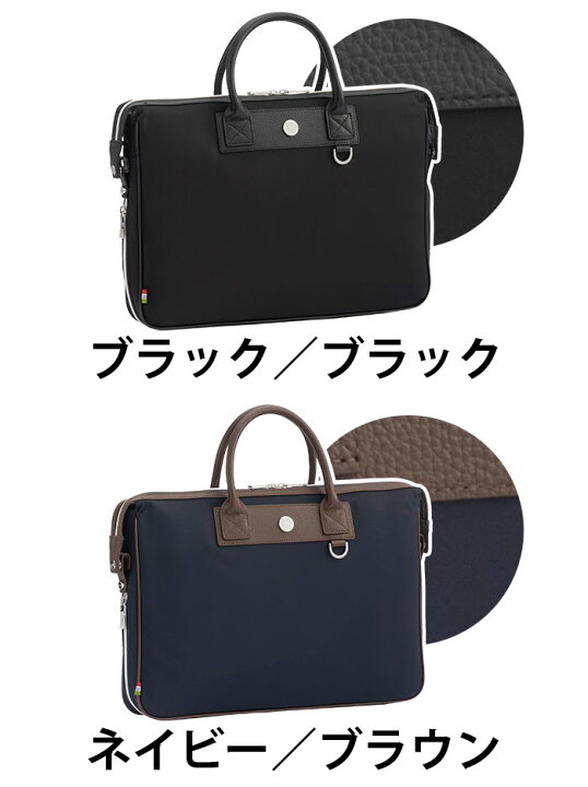 楽天市場】【SALE】 Orobianco オロビアンコ 正規品 ビジネスバッグ 