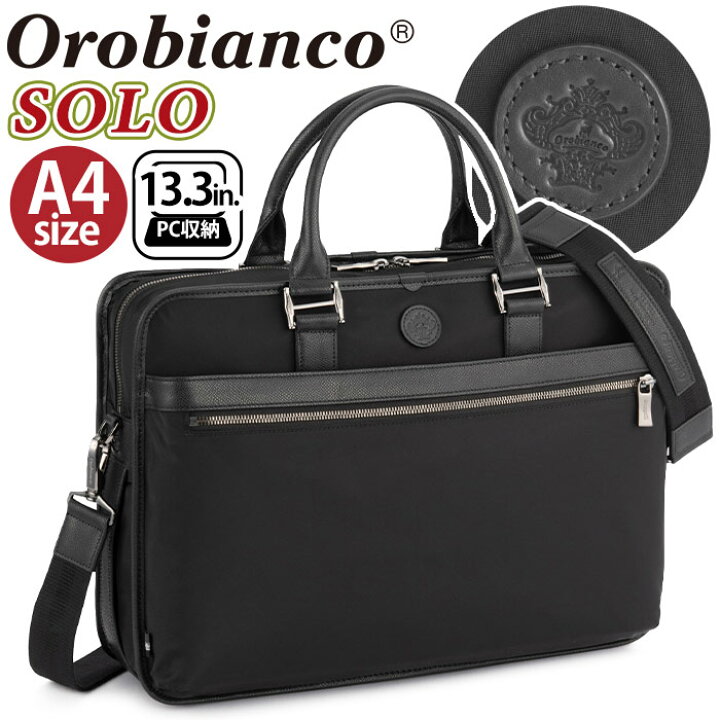楽天市場】【ポイント10倍】 Orobianco オロビアンコ 正規品 ビジネス 