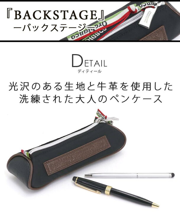 楽天市場 Orobianco オロビアンコ ペンケース 正規品 筆箱 Basic Backstage ペン入れ 大人 かっこいい 人気 仕事 ビジネス 牛革 革 本革 ブランド 高級感 上品 おしゃれ コンパクト ブランド小物 イタリア レディース 女性 バッグと財布のリアン