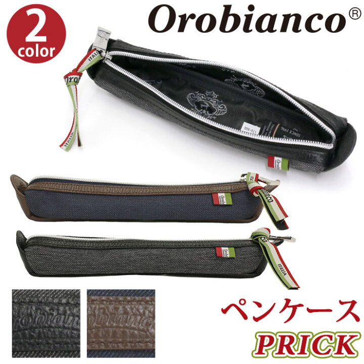 楽天市場 Orobianco オロビアンコ ペンケース 正規品 筆箱 Jeans Prick ペン入れ 大人 かっこいい 人気 レディース 女性 仕事 ビジネス 牛革 革 本革 ブランド 千鳥格子柄 おしゃれ コンパクト ブランド小物 イタリア バッグと財布のリアン