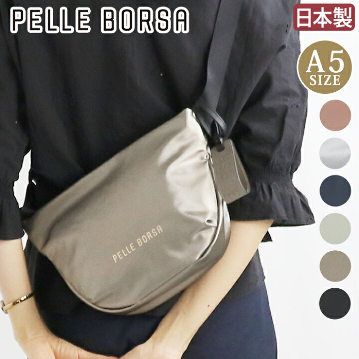 楽天市場】【10％クーポン】 ペレボルサ PELLE BORSA ショルダーバッグ 