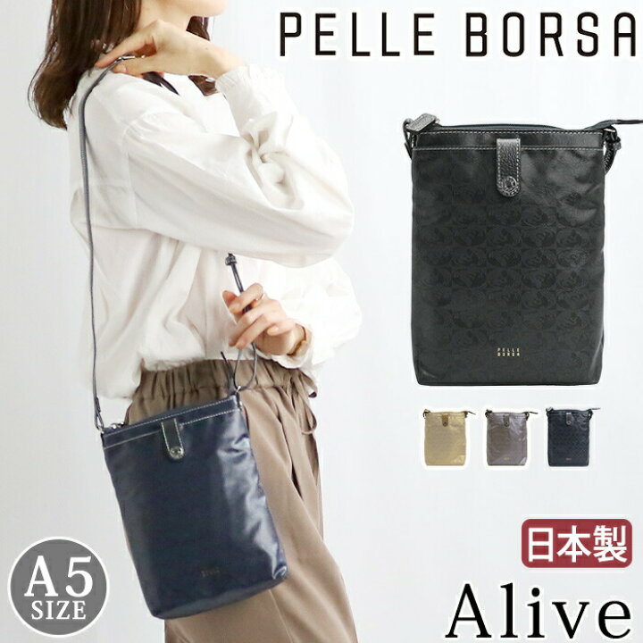 楽天市場】【10％クーポン】 ペレボルサ PELLE BORSA ショルダーバッグ 