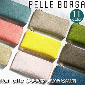 財布 ペレボルサ PELLE BORSA レディース 長財布 Reinette Goods レネットグッズ L字ファスナー長財布 ロングウォレット 牛革 サイフ サブ財布 大人 かわいい 女性 札入れ カード収納 小銭入れ おしゃれ人気 薄型 革財布 旅行 軽い 4718