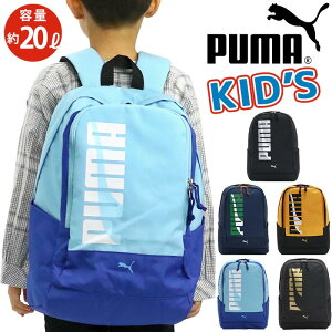 キッズリュック lの人気商品 通販 価格比較 価格 Com