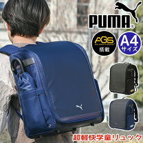 楽天市場】ランドセル 黒（対象学齢小学校高学年）（バックパック 