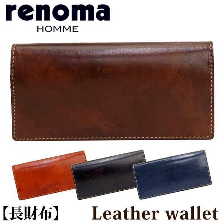 楽天市場】財布 メンズ renoma レノマ 長財布 正規品 大人 男性 ロング 