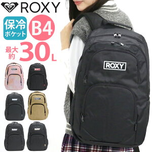 ロキシー リュックサックの人気商品 通販 価格比較 価格 Com