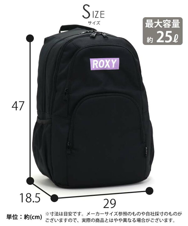 楽天市場 リュック 通学 女子 Roxy ロキシー リュックサック バックパック デイパック 女の子 女性 レディース バッグ かばん 通勤 中学生 高校生 おしゃれ アウトドア 部活 スポーツ 旅行 かわいい シンプル 黒リュック 人気 Go Out Plus ゴー アウト プラス