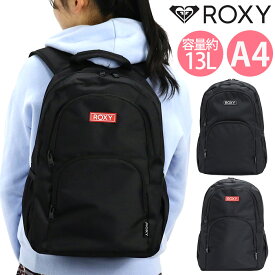 ロキシー ROXY リュック 通学 レディース リュックサック 女の子 女子 バックパック デイパック バッグ かばん 学生 タウンユース 日常 大人 おしゃれ 女性 女の子 おしゃれ 13L A4 デイリーバッグ 通勤 旅行 アウトドア RBG231305