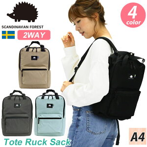 �g�[�g�����b�N SCANDINAVIAN FOREST �X�J���W�i�r�A���t�H���X�g 2WAY �����b�N�T�b�N �g�[�g�o�b�O A4 �����b�N �����݌n �����݃J���[ �}�}�o�b�O �o�b�O ���΂� �����Y ���f�B�[�X ���j�Z�b�N�X