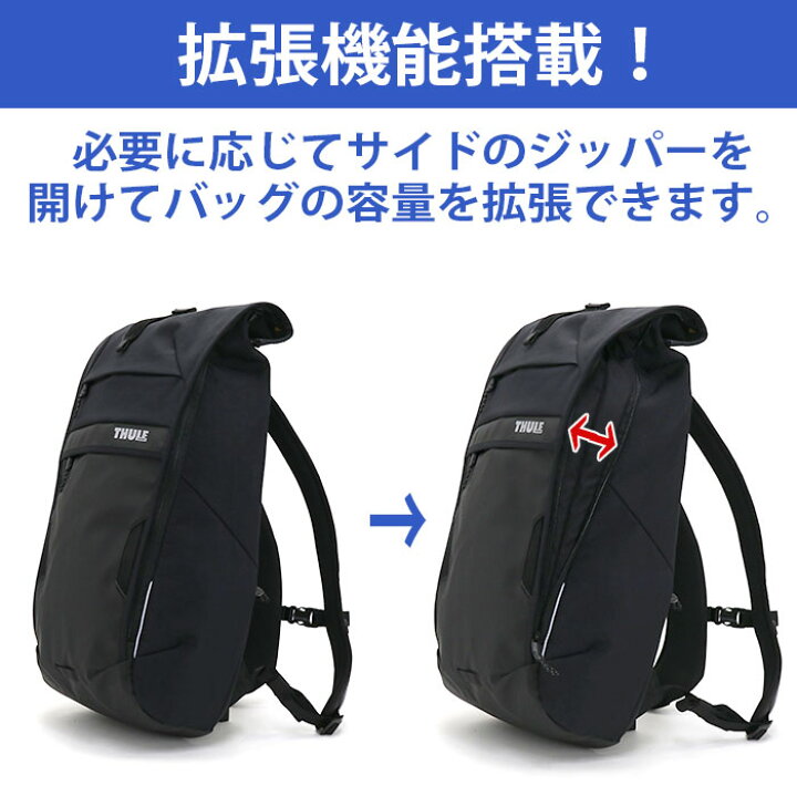 楽天市場】THULE スーリー Paramount パラマウント Commuter Backpack 