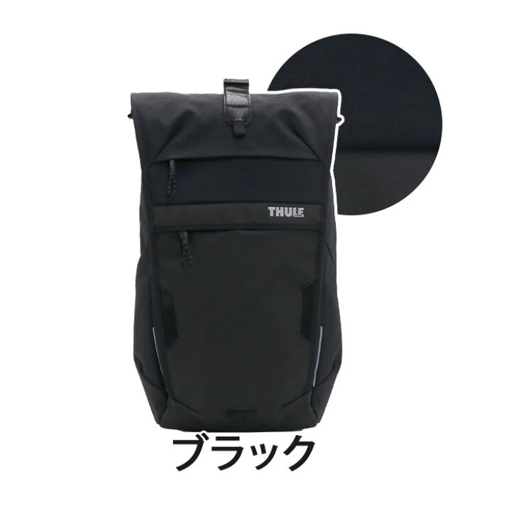 楽天市場】THULE スーリー Paramount パラマウント Commuter Backpack 