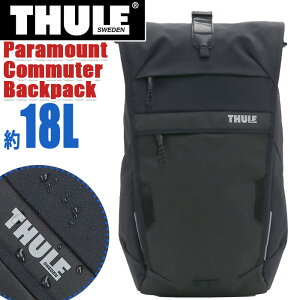THULE スーリー Paramount パラマウント Commuter Backpack 18L リュック 正規品 メンズ レディース 通学 通勤 拡張 バックパック 防水 人気 街リュック ユニセックス アーバン 都会派 16インチ PC収納 タ